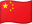 Manhua (Tiongkok)